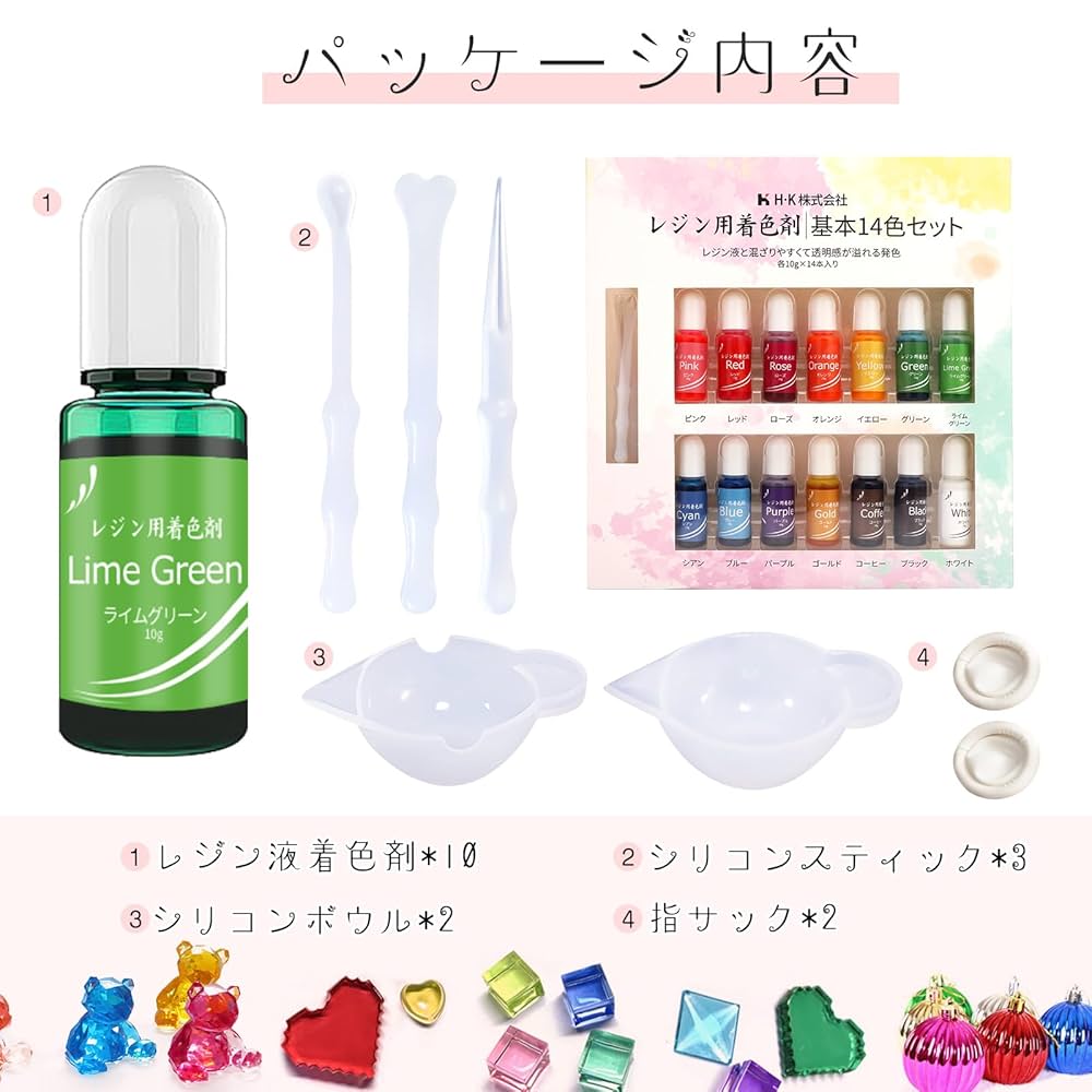 Amazon.co.jp: H・K【新登場】レジン液 着色剤 セット 14色